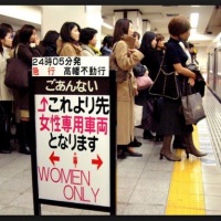 Vagones en el Metro para mujeres: mira qué países ocupan esta modalidad